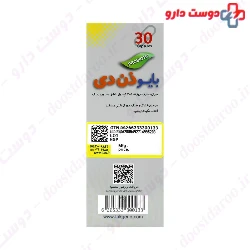 Bio Zen D Takgene Pharma