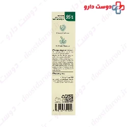 Mela Verte Depigmenting Cream Reflecta