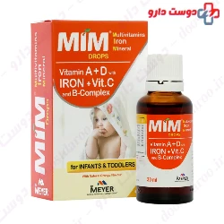 Mim Drops Meyer