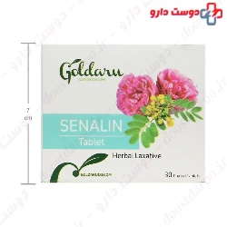 Goldaru Senaline Tablet