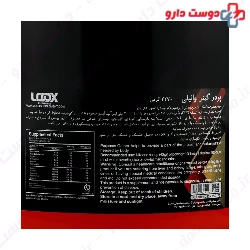 Loox Gainer 2270 g     Loox Supplement