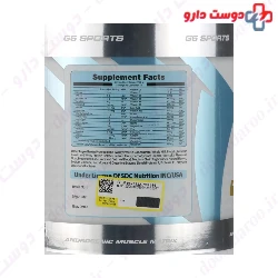 Super Lean G6 Sports GNC