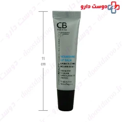 CB Paris Nourishing Lip Balm 15 Ml