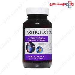 Arthotex Exir Gostar Espadana