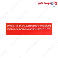 Co-Enzyme Q10 100 mg Healthaid