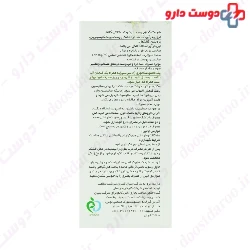 Tash Calm Bonyan Kasra Seresht Salamat