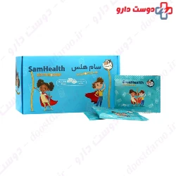 Sam Health BARSAM PHARMED