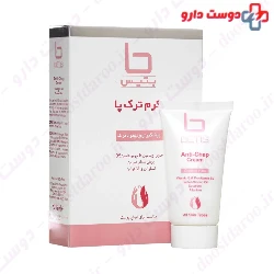 Anti Chap Cream Betis