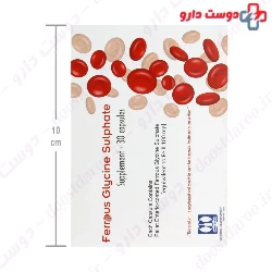 Ferrous Glycine Sulphate 30 Capsules Chemidarou