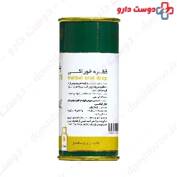 Chamomile Oral Drop ZARDBAND