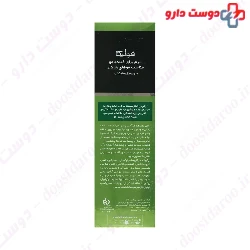 Fulica Anti Frizz Hair Serum