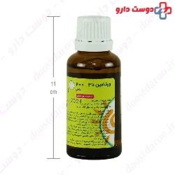 Chemidarou Vitamin D3 400 IU
