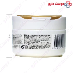PRO V Smooth And Sleek Hair Mask Pantene
