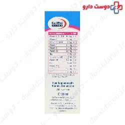 Eurhovital Multivit Eisen And Zink Drop 30 ml