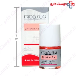 Hydroderm No More Bite 8ml Nail Polish