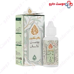 Golden Ragan Argan Oil
