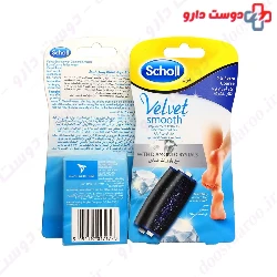 Velvet Smooth Hard Scholl