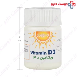 Vitamin D3 2000 IU Ramopharmin