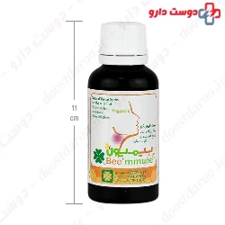 Beemmune Spray Green Plants Of Life