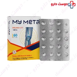 My Meta Vitamin D3 1000 IU
