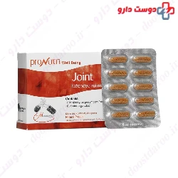 Pronutri Well Being Joint Rasta Imen Darou