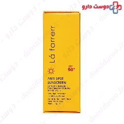 La Farrerr Anti Spot Sunscreen SPF50 For Normal To Dry Skin 40ml