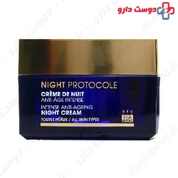 Intense Anti Ageing Dermeden