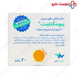 Sagepad Darou Biomagnelyte Magnesium 20 Sachets