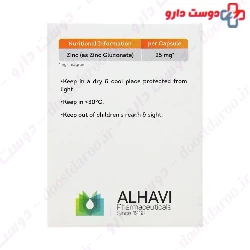 Neozinc 25 Alhavi