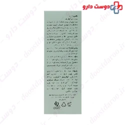 Health Drop Keratin Hair Serum ۵۰ ml