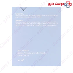 Hyaluronic Acid And Alpha Arbutin Serum Vector
