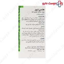Golden Life Healthy Liver 30 Tablet