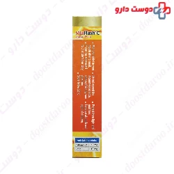 VitaFlash C Aramis Pharmed