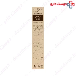 Maquisun Foundation Sunscreen SPF50 Sun Safe