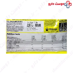 Olimp Whey Protein Complex 100% 2270g Powder