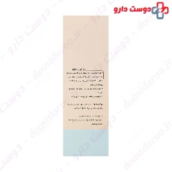 Geno Biotic Lip Water Sleeping Mask 20 g