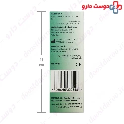 Nasal And Sinus Betadine Relief Nasal Spray