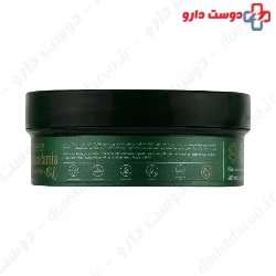 Macadamia Oil Hand And Body Cream Dilmon