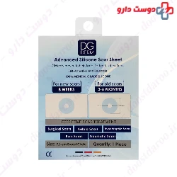 DG Derm Advanced Silicone Scar Sheet