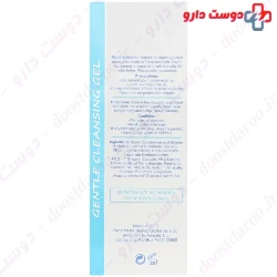 Gentle Hair And Body Cleansing Gel Baby Skin 200 ml 