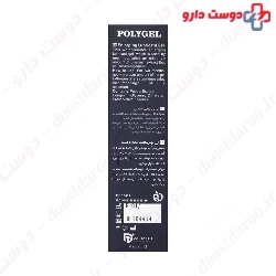 Polygel Enlarging Lubricant Gel For Men