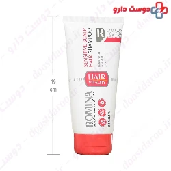 Romina Sensitive Scalp Hair Shampoo 200 ml