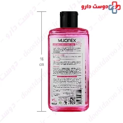 Brightening Toner 2 In 1 Mucinex