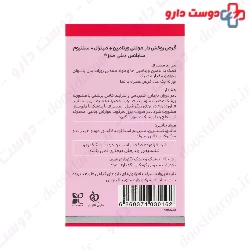Supplus Daily For Women  Supplus Meds