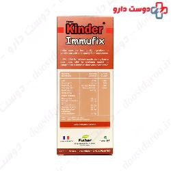 Fisher Kinder Immufix Syrup 150 Ml 
