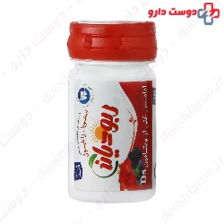 Sugar Free Vitamin D3 Chewing Gum Rebaudian