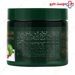 Macadamia Australian Oil Rinse Off Hair Mask Dilmon