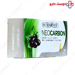 Neocarbon Marnys