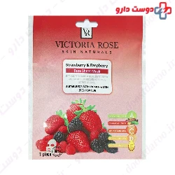 Strawberry And Raspberry Face Sheet Mask ۲۵g