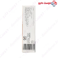 Daru Darman Sunny Derm Sunburn 50g Ointment